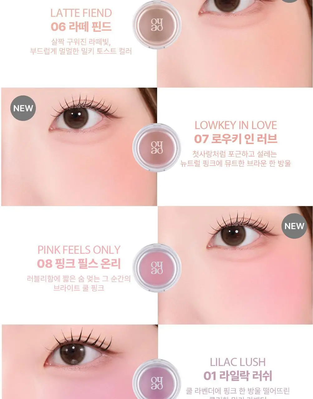 [NEW] 오헤이오 무스 에어리 벨벳 블러쉬 2.1g 8colors 택1 상세페이지 13